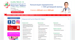 Desktop Screenshot of medstyle-effect.ru