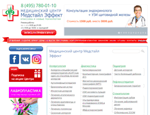 Tablet Screenshot of medstyle-effect.ru